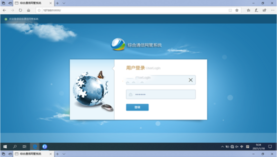  沙坪坝无线通信对讲调度网管系统