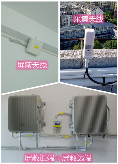  沙坪坝某检察院保密室屏蔽案例（数字信令级）