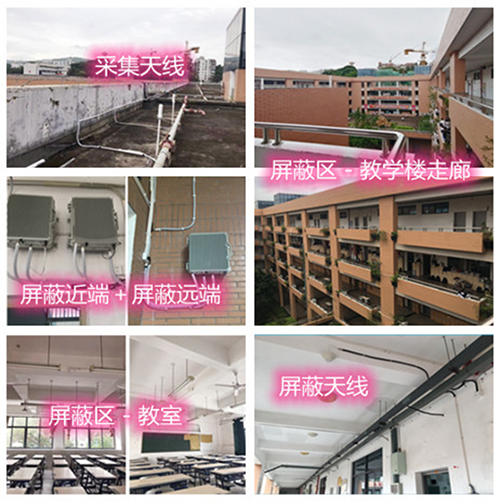  沙坪坝某中学考场屏蔽案例（数字信令级）