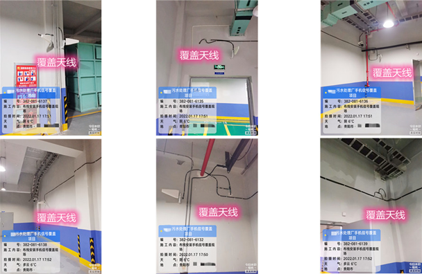  沙坪坝污水处理净水厂地下箱体覆盖案例